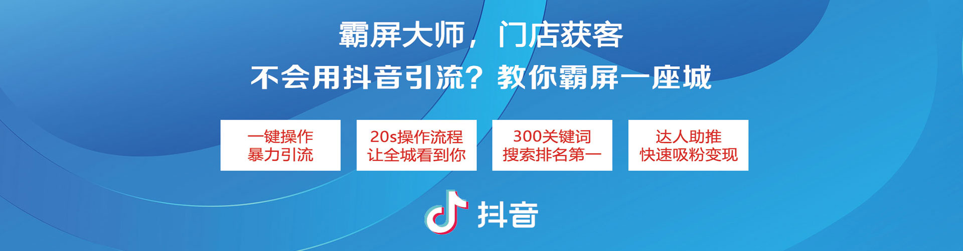 澜沧百度竞价广告