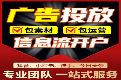 百度竞价推广托管助力企业转型案例