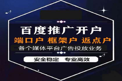 竞价托管sem实战：如何有效提高转化率